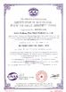 Chiny Orientland Wire Mesh Products Co., Ltd Certyfikaty